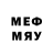 МЕТАДОН кристалл Mary's Activity
