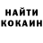 Кетамин VHQ Peppermint :D