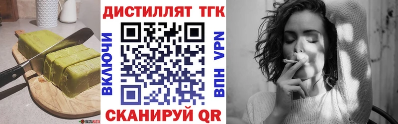Печенье с ТГК конопля  Купить  Красноуфимск 