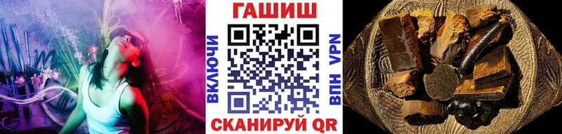ГАШ хэш  Купить  Красноуфимск 