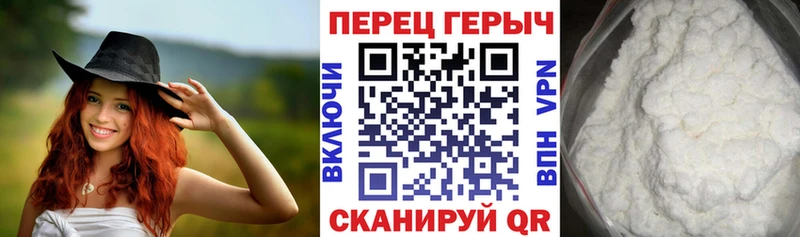 ГЕРОИН VHQ  Купить закладки  Красноуфимск 