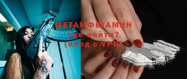 мдпв Кинешма