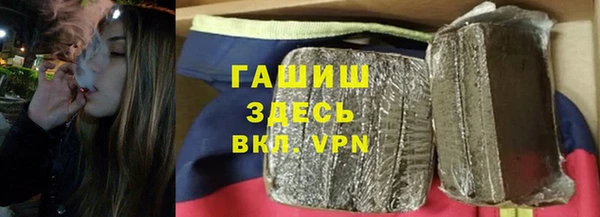герыч Архангельск