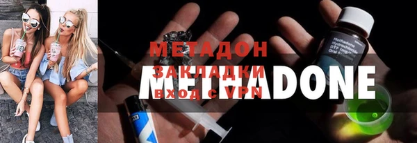 МДМА Нижний Тагил