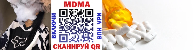 Купить закладки  Красноуфимск  МДМА crystal 
