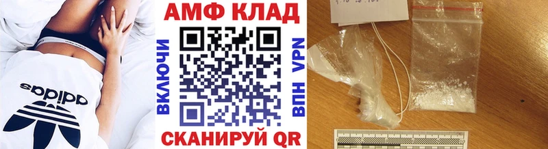 Первитин винт  Купить  Красноуфимск 