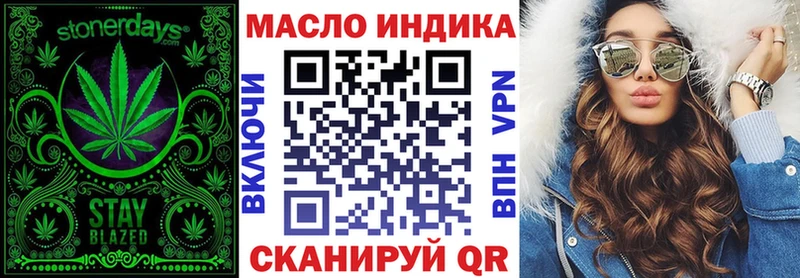 Дистиллят ТГК вейп с тгк  Купить  Красноуфимск 