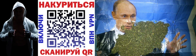Купить закладки  Красноуфимск  Бошки Шишки семена 